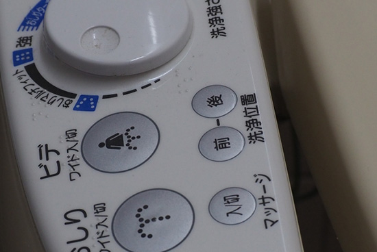 ウォシュレットの清掃